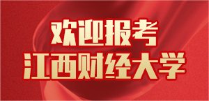 學校公告
